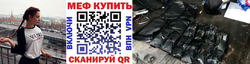 Мефедрон Кедровый
