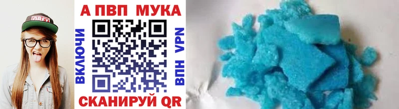 A-PVP крисы CK  Кедровый 