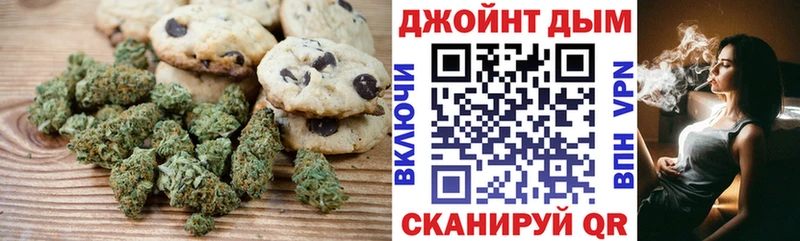 Canna-Cookies марихуана  Кедровый 