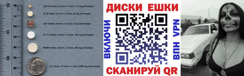 Экстази 99%  продажа наркотиков  Кедровый 