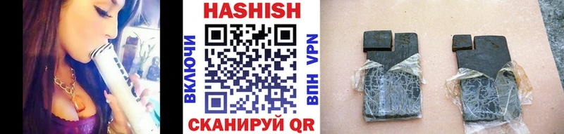 ГАШИШ Premium  Кедровый 