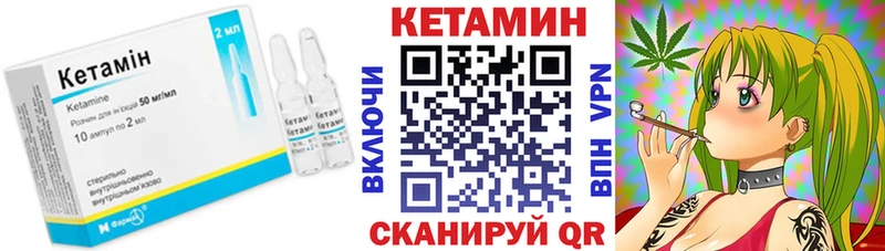 КЕТАМИН VHQ Кедровый