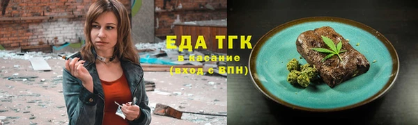 стаф Верея