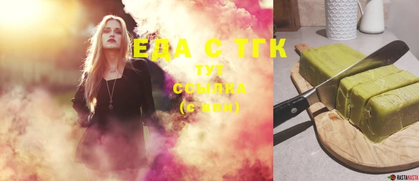 мефедрон мука Волоколамск