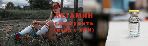 мефедрон мука Волоколамск