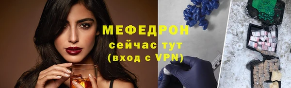 скорость mdpv Верхний Тагил