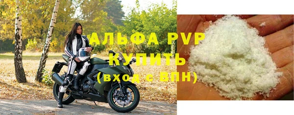 скорость mdpv Верхний Тагил