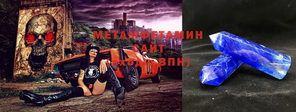 героин Волосово