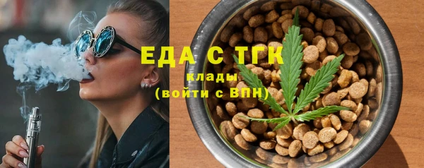 мяу мяу кристалл Пестово