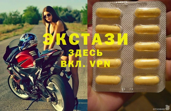 скорость mdpv Верхний Тагил