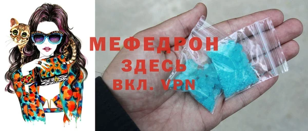 скорость mdpv Верхний Тагил