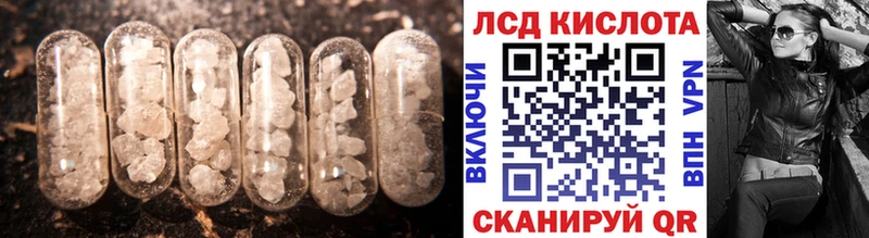 omg ссылки  Кедровый  Лсд 25 экстази кислота  купить наркотик 