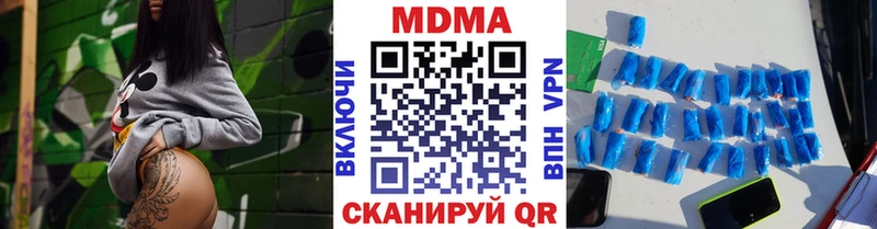 MDMA crystal Кедровый