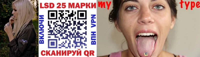 Марки 25I-NBOMe 1500мкг Кедровый